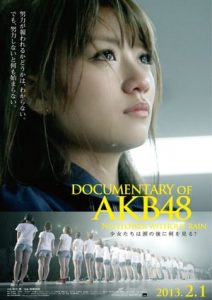 Documentary Of AKB48 : No Flower Without Rain (2013)
