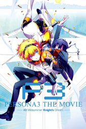 Persona 3 the Movie: 2 Midsummer Knight’s Dream (2014)