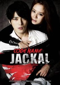 Codename: Jackal (2012)