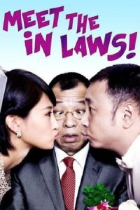 Meet the In-Laws (2011)