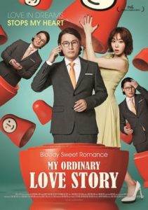 My Ordinary Love Story (2014)
