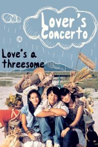 Lover’s Concerto (2002)