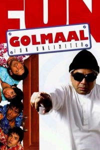 Golmaal – Fun Unlimited (2006)