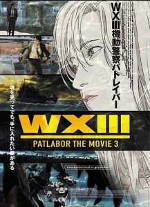 WXIII: Patlabor The Movie 3 (2002)