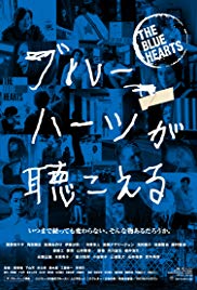 The Blue Hearts (2017)