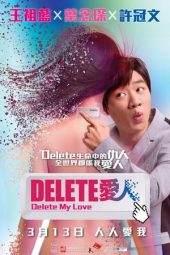 Delete My Love (2014)