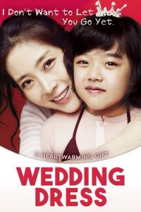 Wedding Dress (2010)