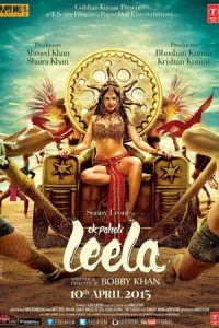 Ek Paheli Leela (2015)