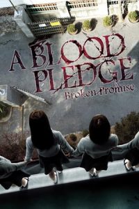 A Blood Pledge (2009)