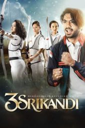 3 Srikandi (2016)