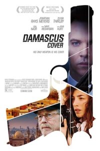 Damascus Cover (2018)