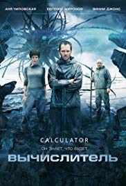 Calculator (2014)
