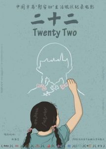 Twenty Two (2017)
