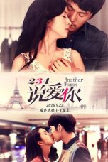 Another Woman (2015)
