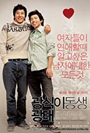 When Romance Meets Destiny (2005)