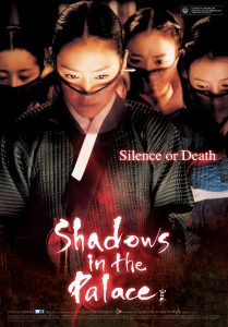 Shadows in the Palace (2007)