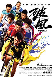 To the Fore (2015)