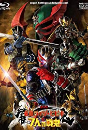 Kamen Rider Hibiki & The Seven Senki (2005)