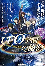 The Laws Of The Universe (2015)