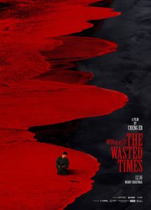 The Wasted Times (2016)