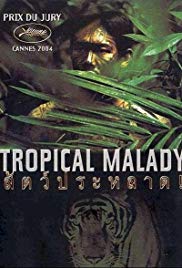 Tropical Malady (2005)