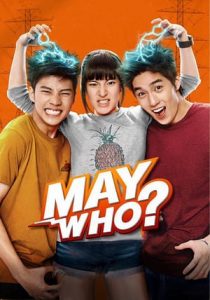 May Who AKA May Nai Fai Rang Frer (2015)