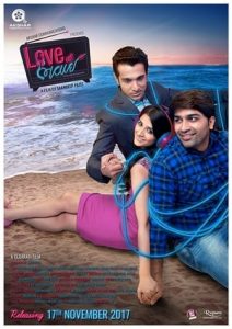Love Ni Bhavai (2017)
