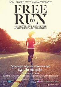 Free to Run (2016)