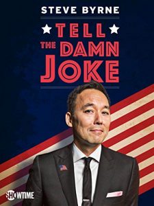 Steve Byrne: Tell the Damn Joke (2017)