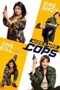Miss & Mrs. Cops (2019)