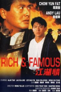 Rich and Famous (1987)