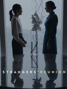 Strangers’ Reunion (2019)