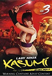 Lady Ninja Kasumi, Volume 3: Secret Skills (2006)