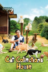 Cat Collection’s House (2017)