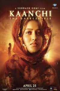 Kaanchi: The Unbreakable (2014)