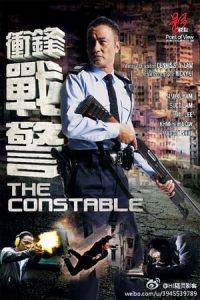 The Constable (2013)