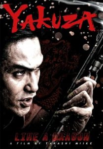 Yakuza Like A Dragon (2007)
