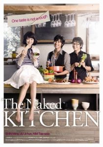 Kitchen (2009)