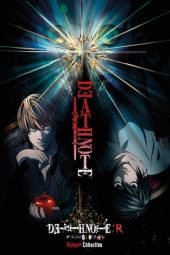Death Note Relight 1: Visions of a God (2009)