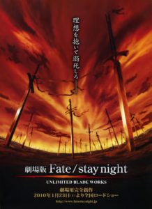 Fate/Stay Night: Unlimited Blade Works (2010)