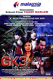 GK3 The Movie (2005)