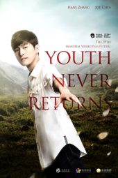 Youth Never Returns (2015)