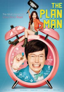Plan Man (2014)