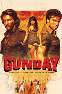 Gunday (2017)