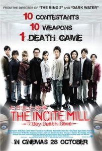 The Incite Mill (2010)