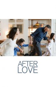After Love (2016)