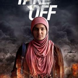 Take Off (2017)