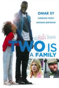 Two Is a Family (2016)