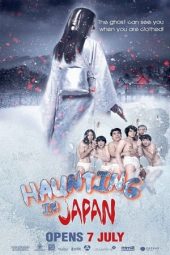 Buppha Ratree: A Haunting in Japan (2016)