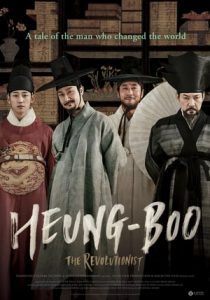 Heung Boo The Revolutionist (2018)